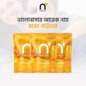 মাকা পাউডার ৩ পিসের কম্বো প্যাকেজ